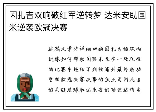 comment-img