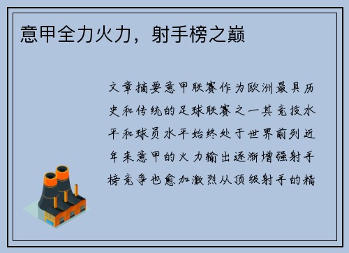 comment-img