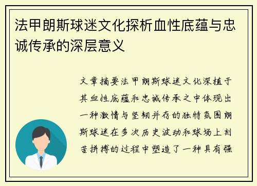 comment-img