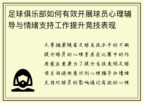 comment-img
