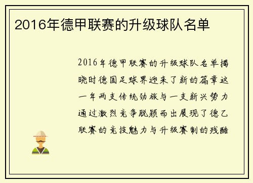 /news/137.html